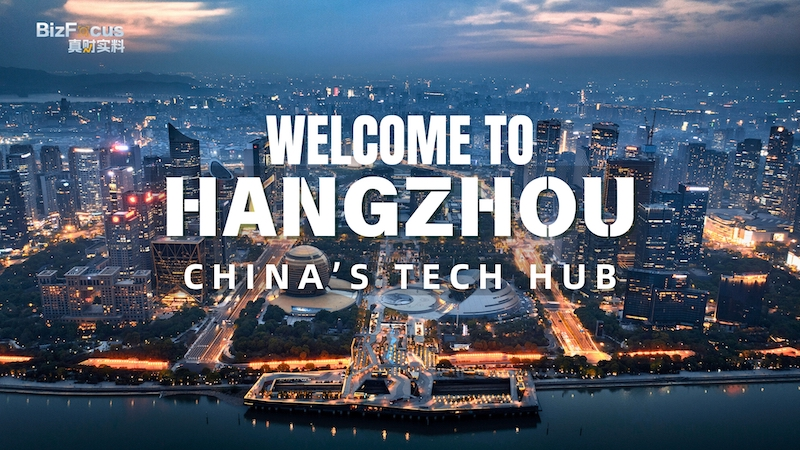 À l’intérieur de Hangzhou : Le rêve high-tech de la Chine continentale À l'intérieur de Hangzhou : Le rêve high-tech de la Chine continentale video poster