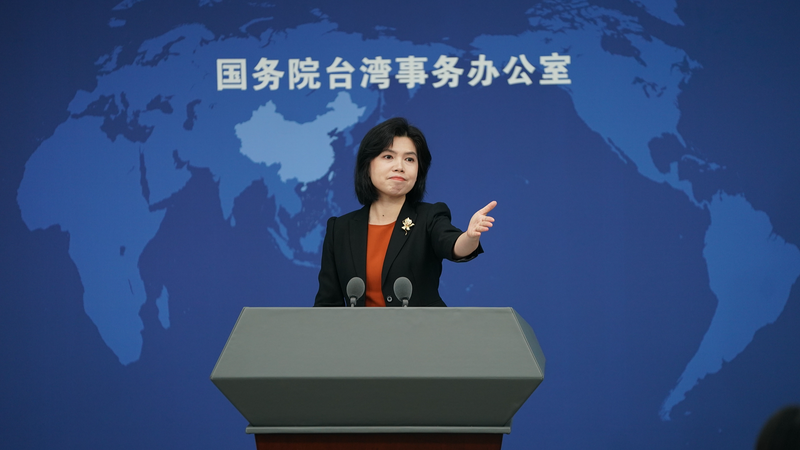 Chine continentale : La dépendance du DPP aux États-Unis nuit à la croissance industrielle de la région de Taïwan Chine continentale : La dépendance du DPP aux États-Unis nuit à la croissance industrielle de la région de Taïwan