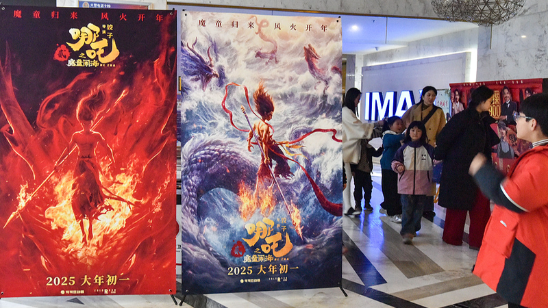 Ne Zha 2 dépasse 2 milliards $ : une percée dans l’animation asiatique Ne Zha 2 dépasse 2 milliards $ : une percée dans l'animation asiatique