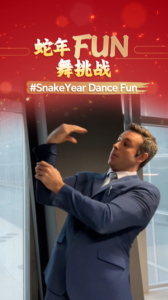 La tendance de danse de l'année du serpent illumine le Nouvel An chinois video poster