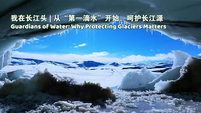 Les Gardiens de l’Eau : Protéger les Glaciers pour Notre Avenir Les Gardiens de l'Eau : Protéger les Glaciers pour Notre Avenir video poster