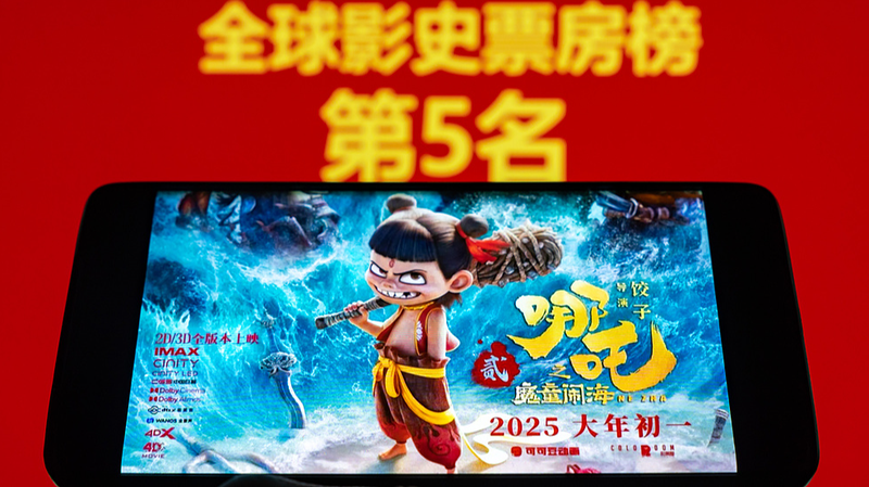 Ne Zha 2 propulsé au box-office mondial n°5 Ne Zha 2 propulsé au box-office mondial n°5