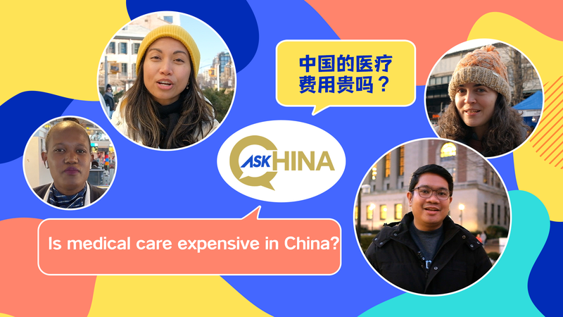 Explorer les soins médicaux chinois : abordables ou coûteux ? Explorer les soins médicaux chinois : abordables ou coûteux ? video poster