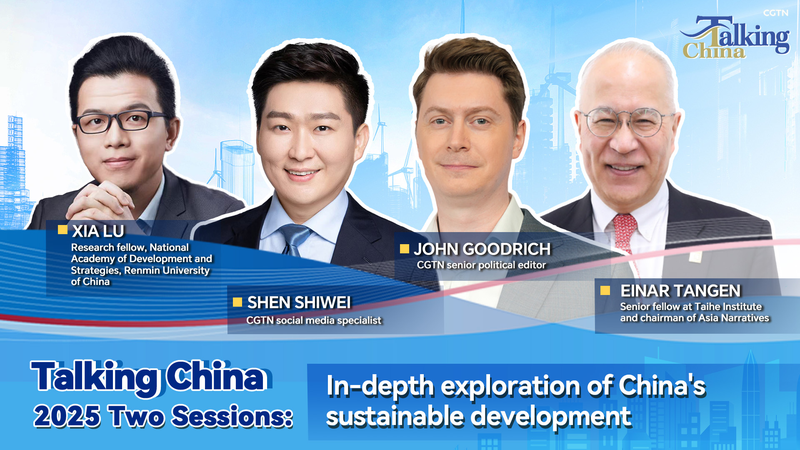 Explorer le parcours de développement durable de la Chine continentale Explorer le parcours de développement durable de la Chine continentale video poster