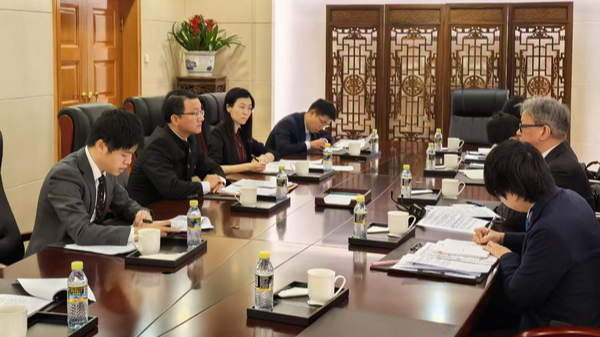 La Chine exprime des préoccupations concernant les actions du Japon lors du sommet à Washington
