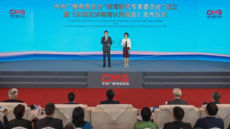 CMG dévoile un comité d'experts sur les études de la mer de Chine méridionale