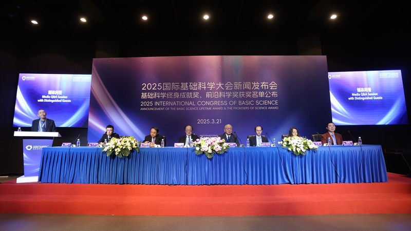 Six icônes mondiales de la science honorées à l'ICBS 2025
