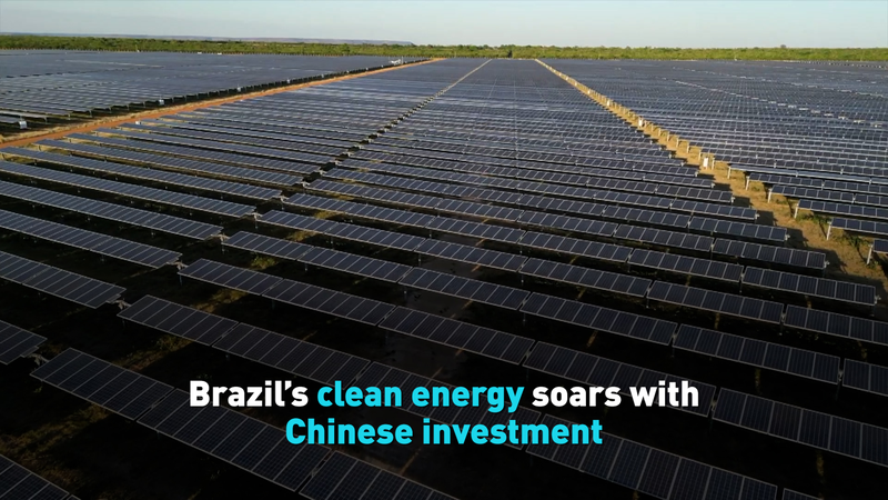 La révolution de l’énergie propre au Brésil alimentée par les investissements du continent chinois La révolution de l'énergie propre au Brésil alimentée par les investissements du continent chinois video poster