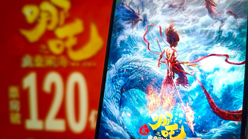 Ne Zha 2 : Blockbuster animé secoue les marchés mondiaux Ne Zha 2 : Blockbuster animé secoue les marchés mondiaux video poster