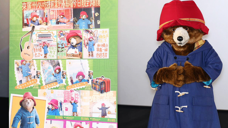 Célébrez de nouveaux départs avec Paddington l'ours