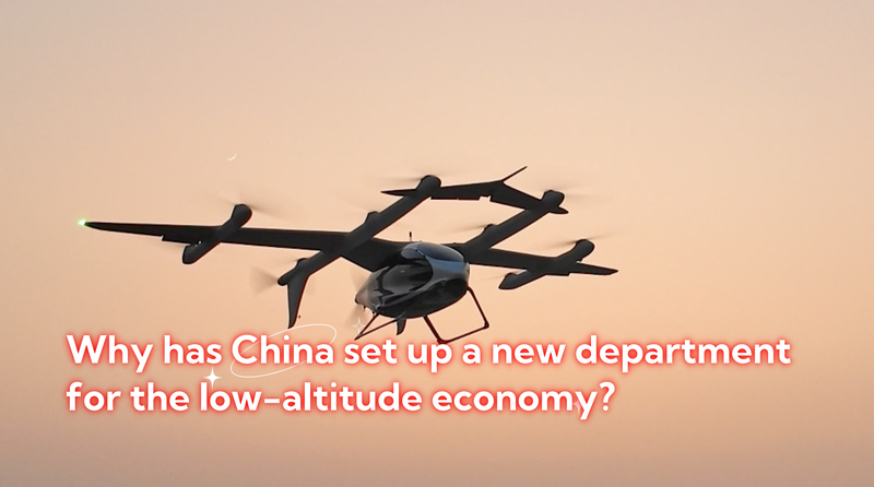 Nouvelle division économique à basse altitude stimule la croissance dans la Chine continentale Nouvelle division économique à basse altitude stimule la croissance dans la Chine continentale video poster