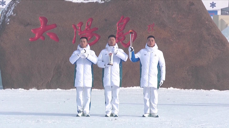 Harbin 2025 La flamme met à feu l’esprit hivernal lors de la Grande Froid Harbin 2025 La flamme met à feu l'esprit hivernal lors de la Grande Froid video poster