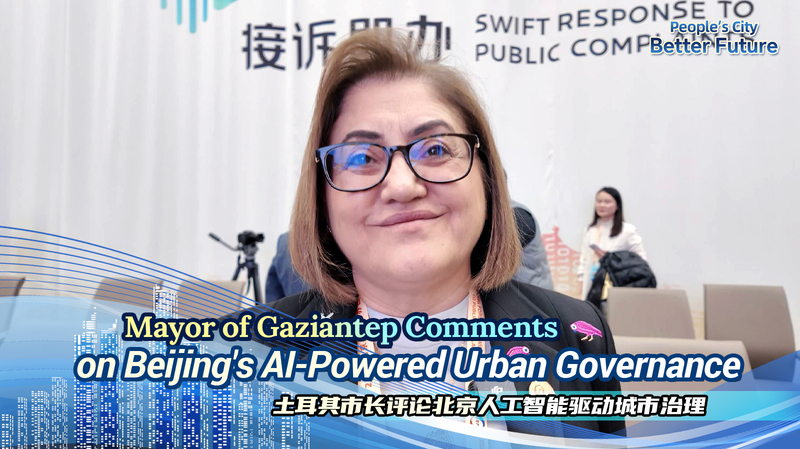 Le maire de Gaziantep loue les innovations civiques basées sur l’IA de Pékin Le maire de Gaziantep loue les innovations civiques basées sur l'IA de Pékin video poster