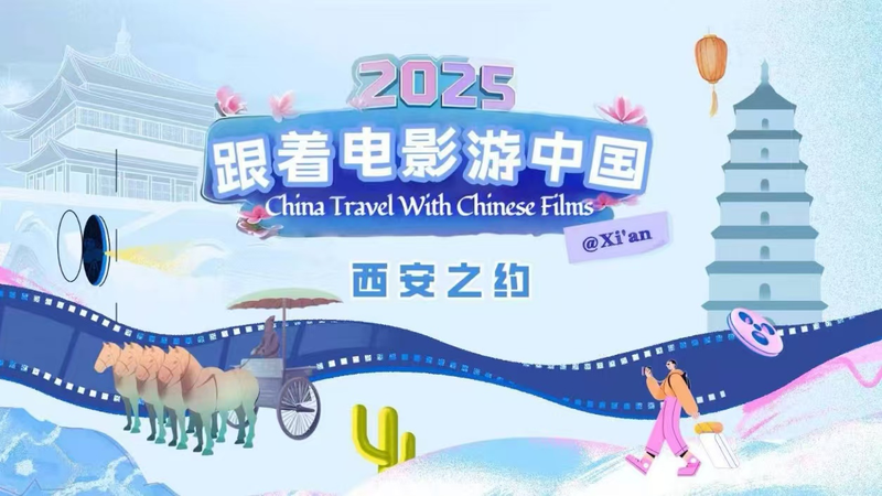 Voyages cinématographiques et renouvellements urbains en Chine continentale