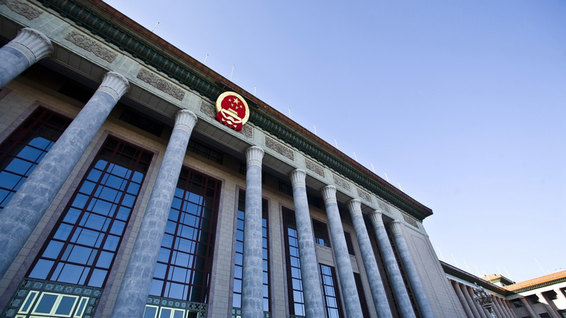 Le président Xi rencontre des dirigeants d’entreprises mondiales à Pékin Le président Xi rencontre des dirigeants d'entreprises mondiales à Pékin