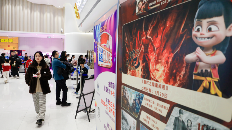 Ne Zha 2 mène le box-office du Festival de Printemps à plus de 7,5 milliards de yuans