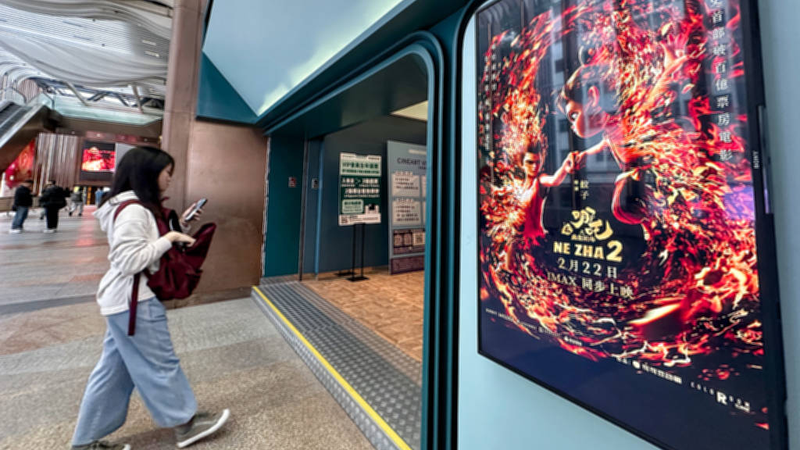 Le blockbuster animé 'Ne Zha 2' déclenche une hausse du tourisme thématique video poster