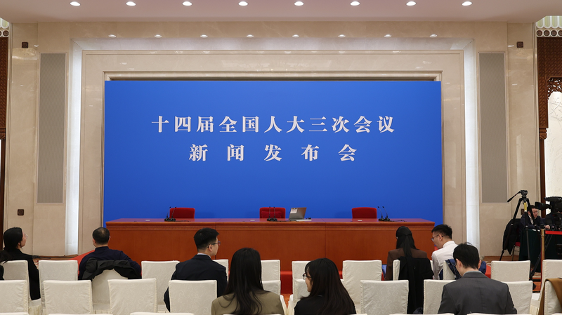 Conférence de presse économique de la Chine : En direct de Pékin Conférence de presse économique de la Chine : En direct de Pékin video poster