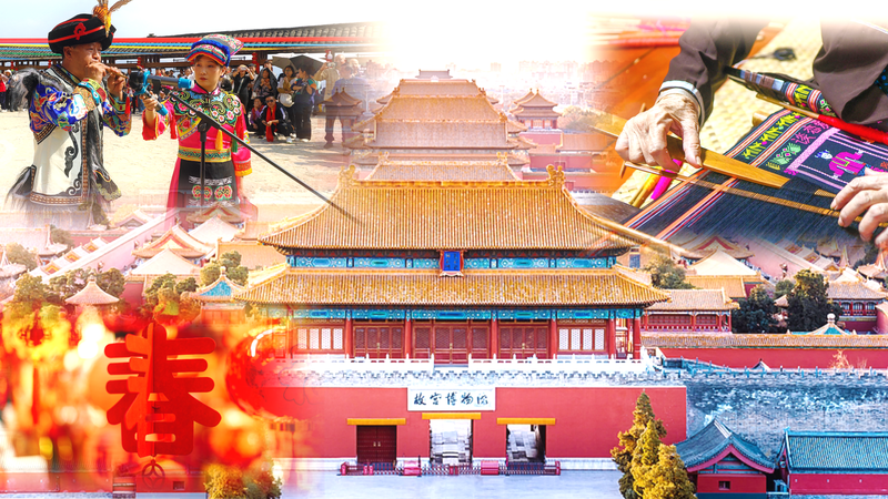 Adieu 2024 : Les meilleurs moments culturels de la Chine continentale Adieu_2024___Les_meilleurs_moments_culturels_de_la_Chine_continentale