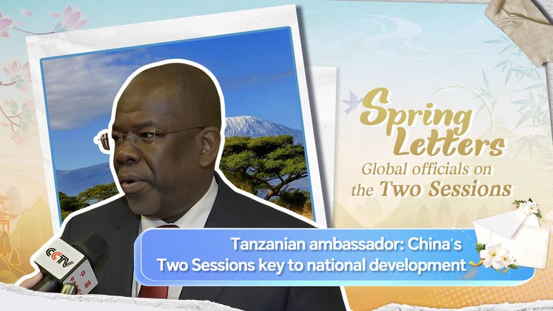 Ambassadeur tanzanien : Les deux sessions de la Chine propulsent la croissance nationale Ambassadeur_tanzanien___Les_deux_sessions_de_la_Chine_propulsent_la_croissance_nationale video poster