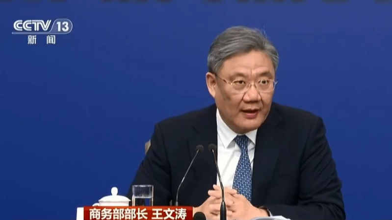 La Chine dénonce les tarifs américains pour des accusations liées au fentanyl La Chine dénonce les tarifs américains pour des accusations liées au fentanyl
