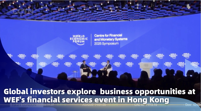 Les investisseurs explorent les opportunités de l'IA lors de l'événement du WEF à Hong Kong video poster