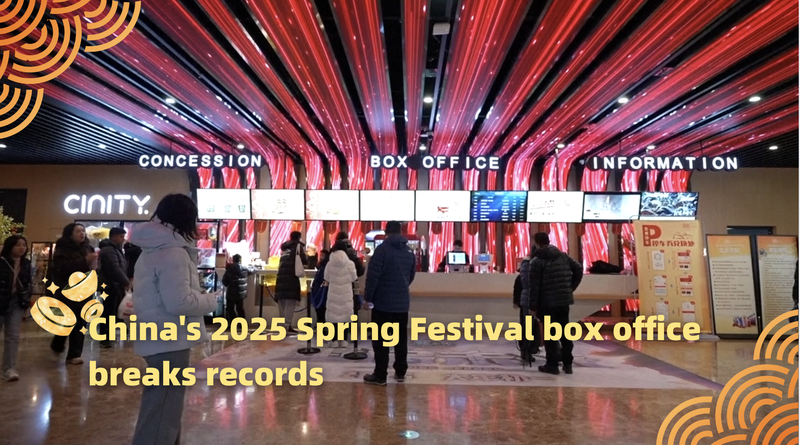 Box-office record du festival de printemps sur le continent chinois Box_office_record_du_festival_de_printemps_sur_le_continent_chinois video poster