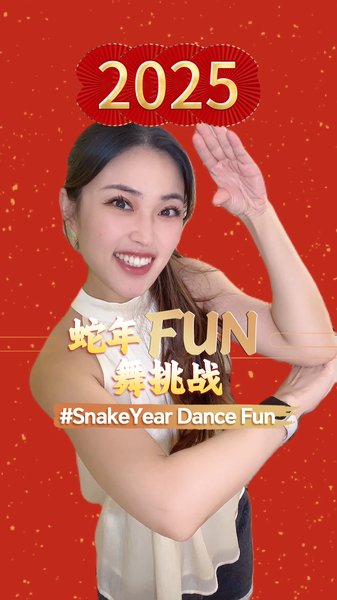 Faites bouger les choses : Défi de danse de l’année du serpent avec Xu Zhike ! Faites bouger les choses : Défi de danse de l'année du serpent avec Xu Zhike ! video poster