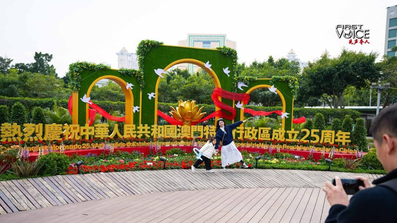 Un pays, deux systèmes : le plan de Macao pour le succès Un pays, deux systèmes : le plan de Macao pour le succès