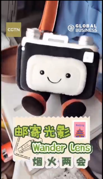 Déballer le Monde : Une aventure mondiale avec des boîtes surprises Déballer le Monde : Une aventure mondiale avec des boîtes surprises video poster