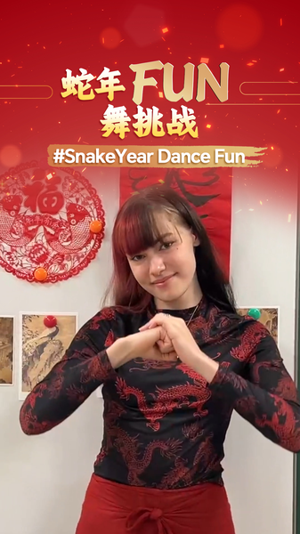 Clip de danse de Lettonie enflamme la célébration de l’Année du Serpent Clip de danse de Lettonie enflamme la célébration de l'Année du Serpent video poster