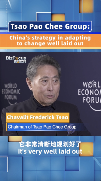 Le plan adaptatif de la Chine : surmonter les défis Le plan adaptatif de la Chine : surmonter les défis video poster