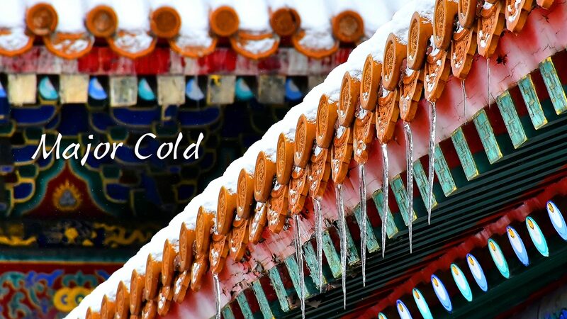 Grand Froid Ouvre la Voie à de Nouveaux Débuts