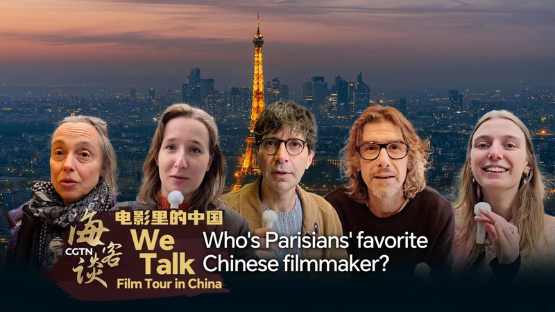 Paris répond : Quel réalisateur chinois conquiert les cœurs ? Paris répond : Quel réalisateur chinois conquiert les cœurs ? video poster