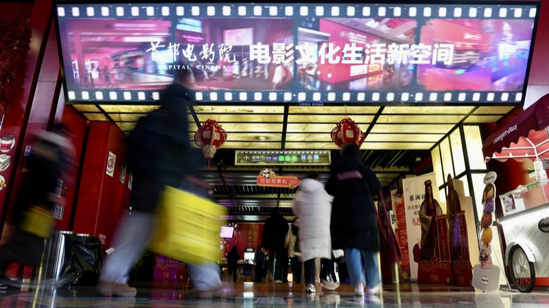 Le marché du film chinois bat des records avec Ne Zha 2 Le marché du film chinois bat des records avec Ne Zha 2