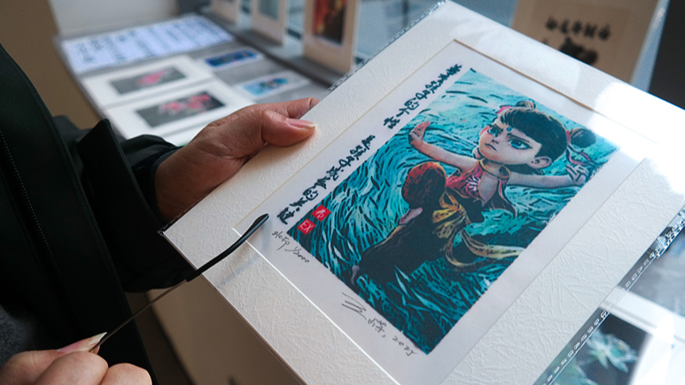 Ex-libris vibrants de Ne Zha : Une fusion d’art et de patrimoine Ex_libris_vibrants_de_Ne_Zha___Une_fusion_d_art_et_de_patrimoine