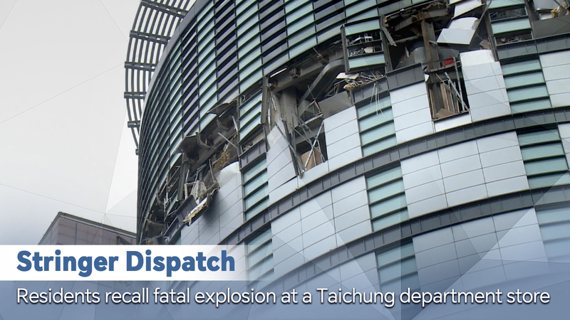 Explosion_mortelle_secoue_un_grand_magasin_de_Taichung video poster
