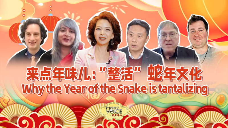 Année du Serpent : Une célébration festive mondiale Année du Serpent : Une célébration festive mondiale video poster