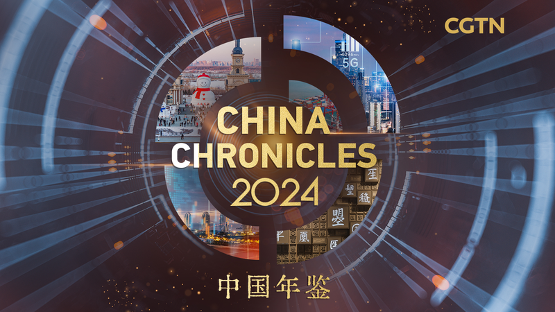 Chroniques de Chine 2024 : Une année de progrès et de changement