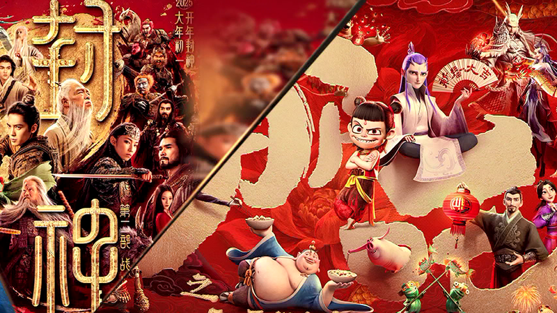 Festival du printemps 2025 : Explosion au box-office et fusion culturelle mondiale Festival_du_printemps_2025___Explosion_au_box_office_et_fusion_culturelle_mondiale