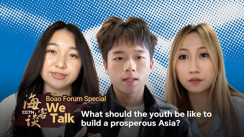 Nous Parlons Boao : Les Jeunes Construisent une Asie Prospère Nous Parlons Boao : Les Jeunes Construisent une Asie Prospère video poster