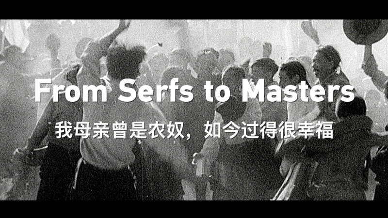 De Serfs à Maîtres : Transformation dans l’Ancien Xizang De Serfs à Maîtres : Transformation dans l'Ancien Xizang video poster