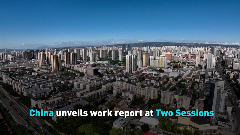 Rapport de travail de la Chine : Plan intérieur face aux incertitudes mondiales Rapport de travail de la Chine : Plan intérieur face aux incertitudes mondiales video poster