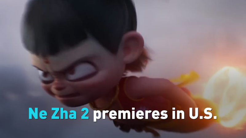 Ne Zha 2 éblouit la première américaine Ne Zha 2 éblouit la première américaine video poster