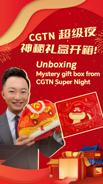 Déballage de la boîte cadeau CGTN Super Night avec Zhong Shi pour le Nouvel An chinois video poster