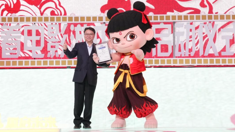 Pékin Relie Cinéma & Voyage : Une Aventure Culturelle