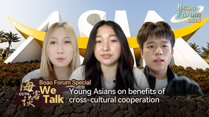 Les jeunes Asiatiques adoptent les échanges interculturels au Forum de Boao Les jeunes Asiatiques adoptent les échanges interculturels au Forum de Boao video poster