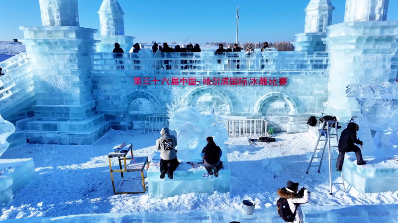 Harbin rassemble des artistes du monde entier dans un spectacle de glace et de neige Harbin_rassemble_des_artistes_du_monde_entier_dans_un_spectacle_de_glace_et_de_neige video poster