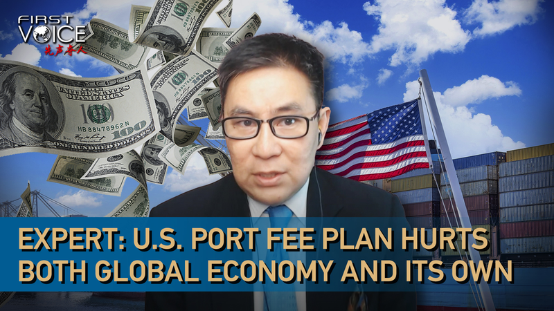 Le plan de frais des ports américains perturbe le transport maritime mondial, prévient un expert video poster