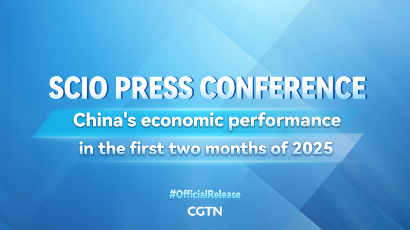 Économie de la Chine : Mise à jour en direct sur la performance de 2025 Économie de la Chine : Mise à jour en direct sur la performance de 2025 video poster